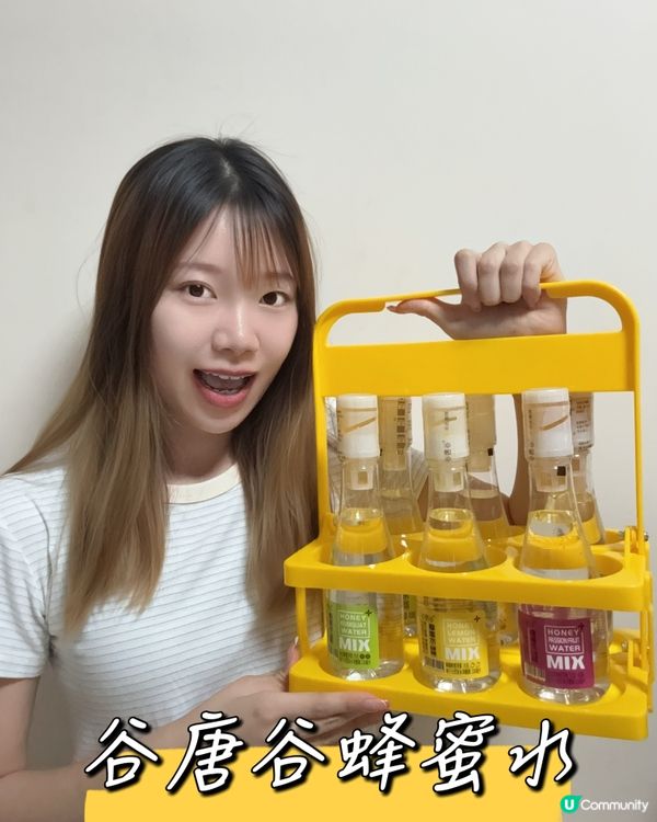 🍯🍋 谷唐蜜水即飲即醒🤩！ #健康之選