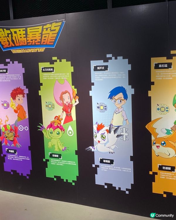 數碼暴龍展覽 伏場😭 唔嚟無損失！