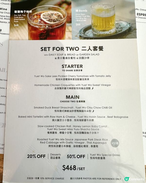 🌱荃灣·How to Live Well· 重新演繹香港味道