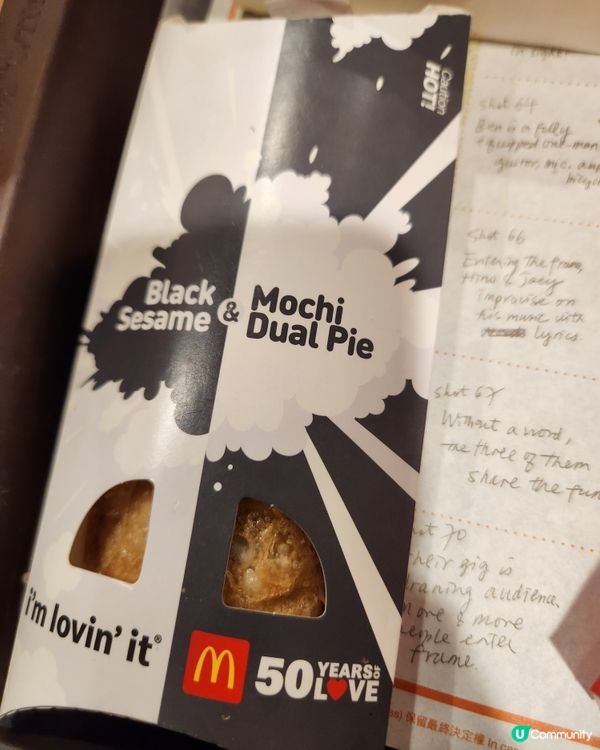 1.  黑芝麻麻糬批🤤！煙韌控必試！😋