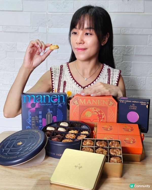 Månen桂花中秋月餅套裝