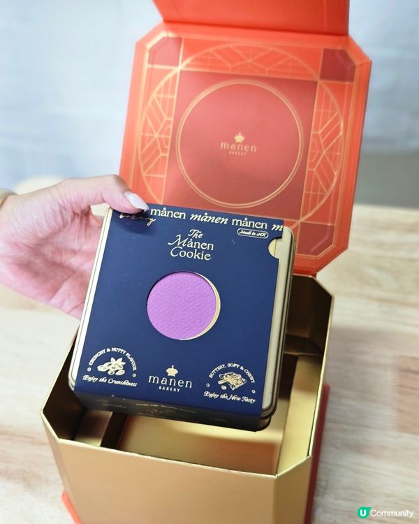 Månen桂花中秋月餅套裝