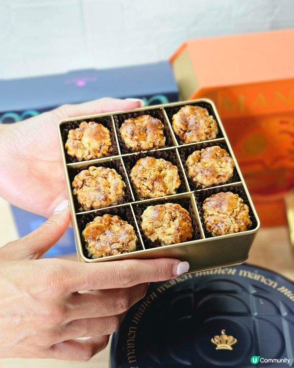 Månen桂花中秋月餅套裝