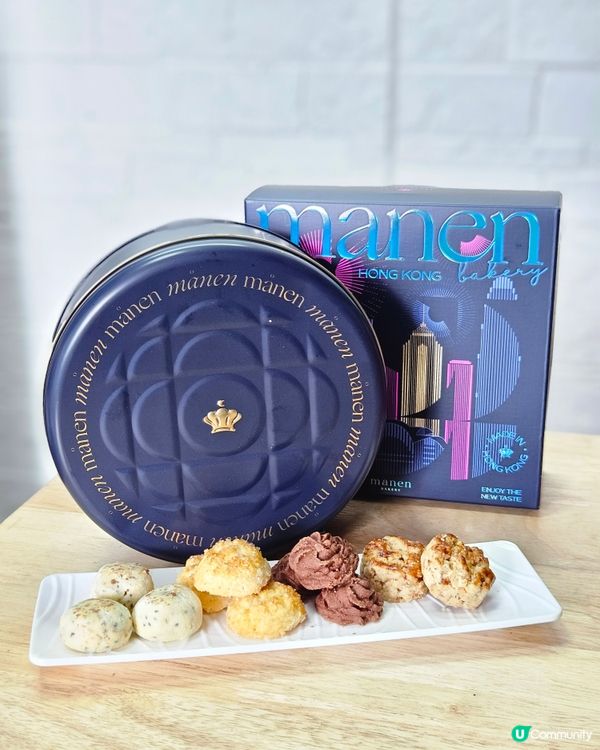Månen桂花中秋月餅套裝