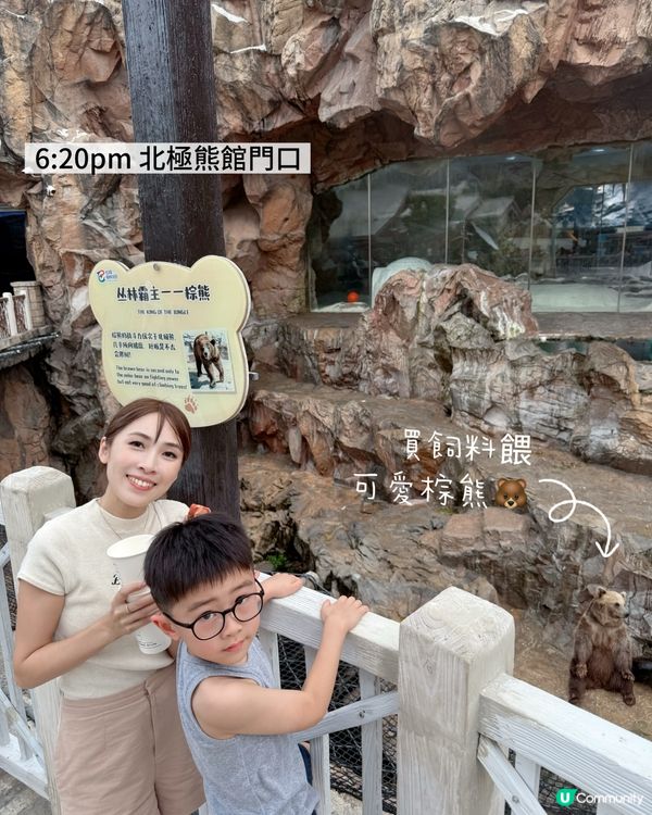 珠海長隆瘋狂之旅！🤩 三日兩夜玩到癲！