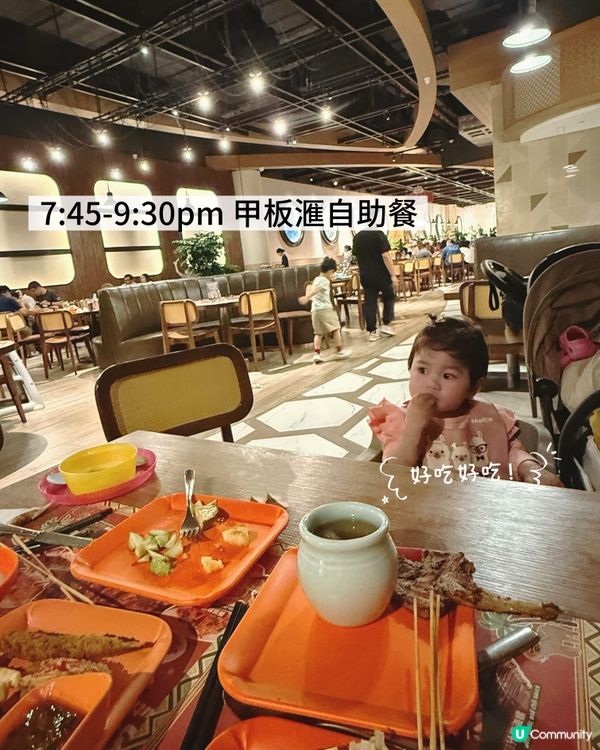 珠海長隆瘋狂之旅！🤩 三日兩夜玩到癲！