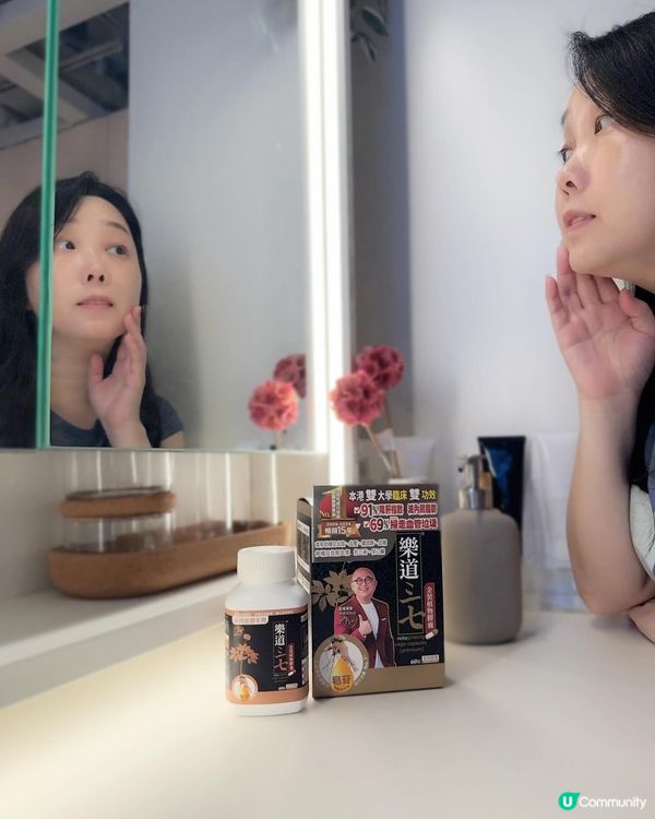 告別肚腩仔！樂道三七幫到你💪🏻✨ 