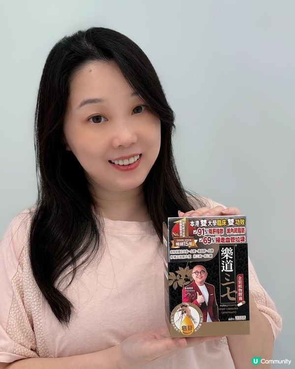 告別肚腩仔！樂道三七幫到你💪🏻✨ 