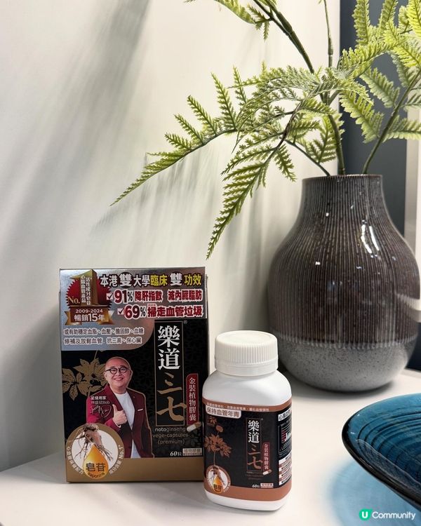 告別肚腩仔！樂道三七幫到你💪🏻✨ 