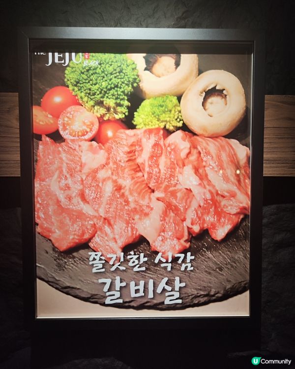 中環韓燒新體驗！😋 抵食夾大件！