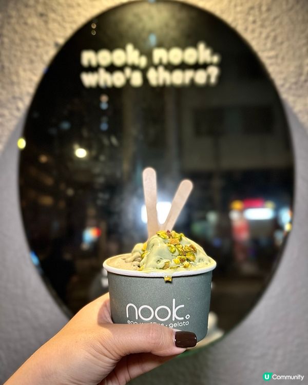 勁啱打卡‼️ 堅尼地城雞蛋仔ɢᴇʟᴀᴛᴏ🤍