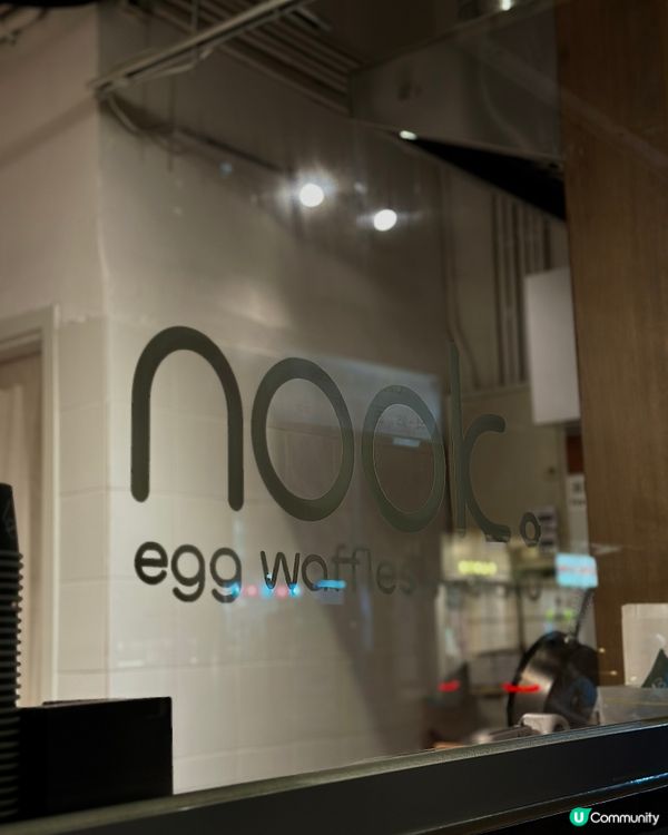 勁啱打卡‼️ 堅尼地城雞蛋仔ɢᴇʟᴀᴛᴏ🤍