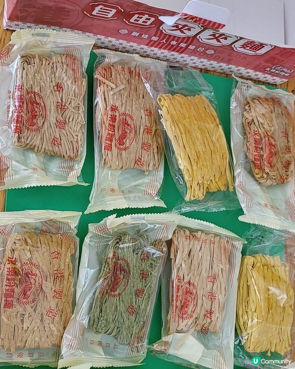 U Go x 永樂粉麵廠請您體驗［隨意夾夾麵］