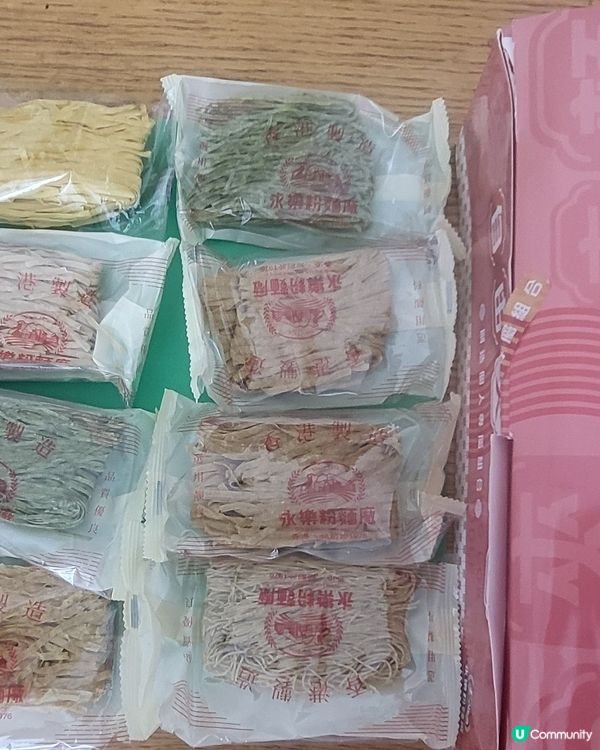 U Go x 永樂粉麵廠請您體驗［隨意夾夾麵］