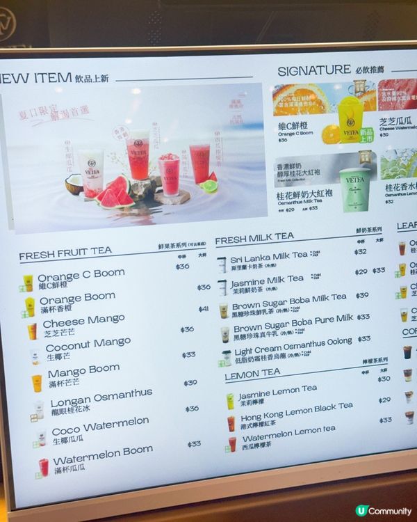 中環必飲🥭椰芒沙冰+龍眼桂花冰！