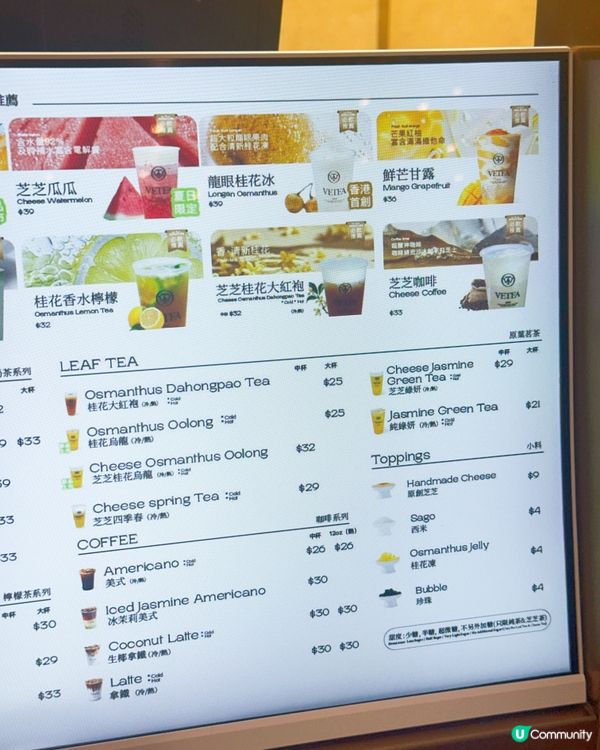 中環必飲🥭椰芒沙冰+龍眼桂花冰！