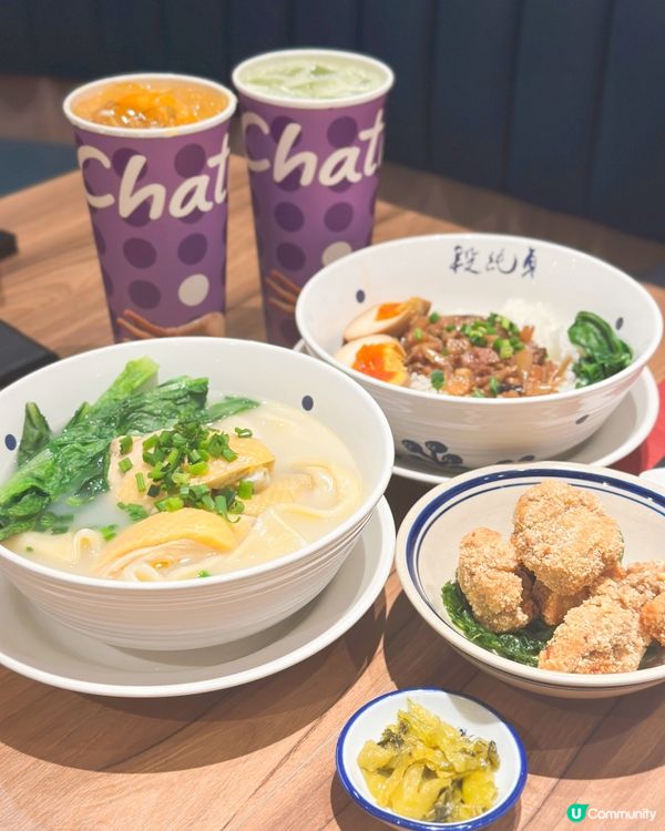 高質台灣菜段純貞🤤！