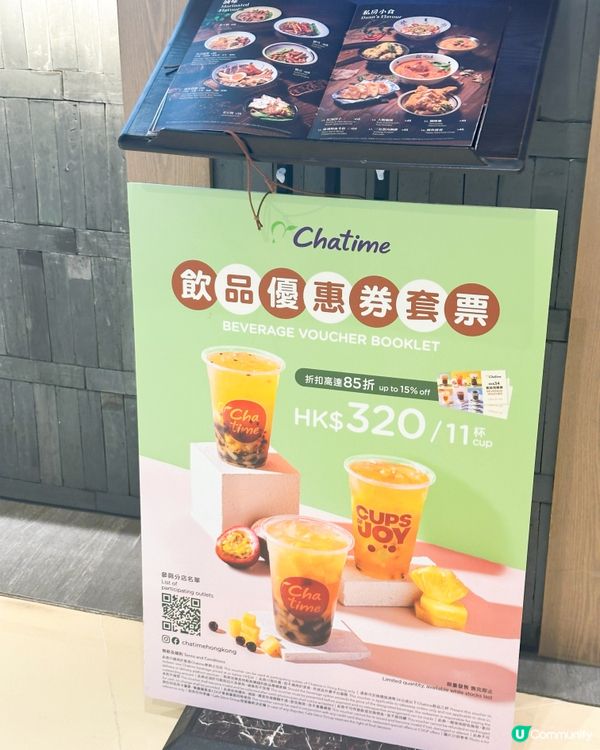 高質台灣菜段純貞🤤！