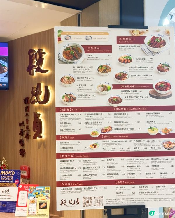 高質台灣菜段純貞🤤！