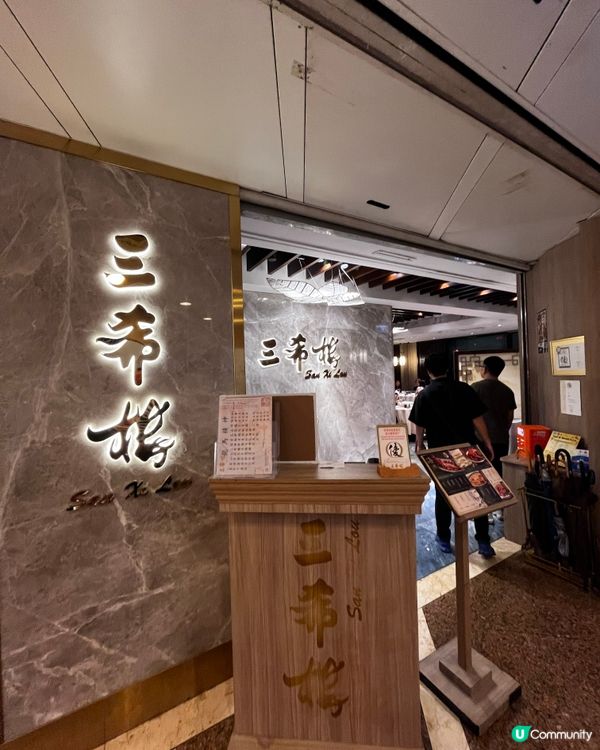 有辣有唔辣🙌🏻一樣咁好食