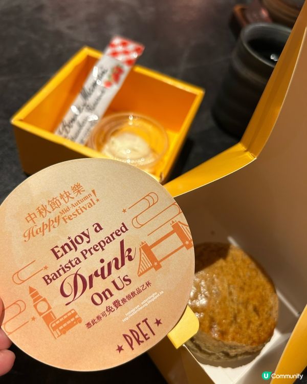 HK$58 一次過滿足三個願望 💕 中秋月影燈籠鬆餅禮盒