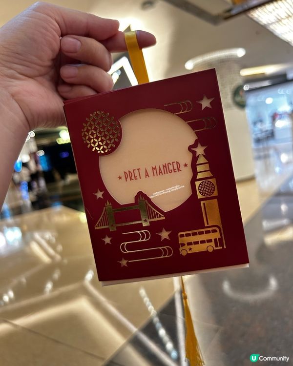 HK$58 一次過滿足三個願望 💕 中秋月影燈籠鬆餅禮盒