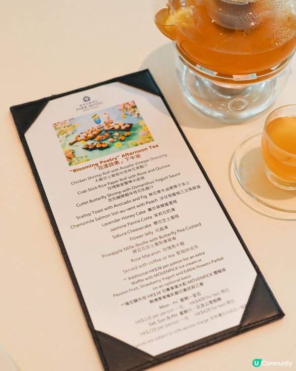 花漾詩集下午茶｡優雅滋味齊聚