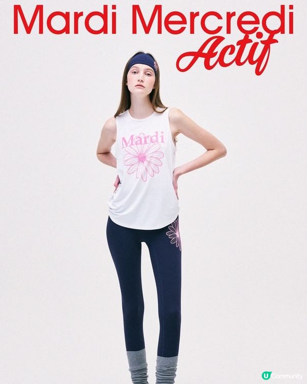 Mardi Mercredi Actif瑜伽系列 購買即可
