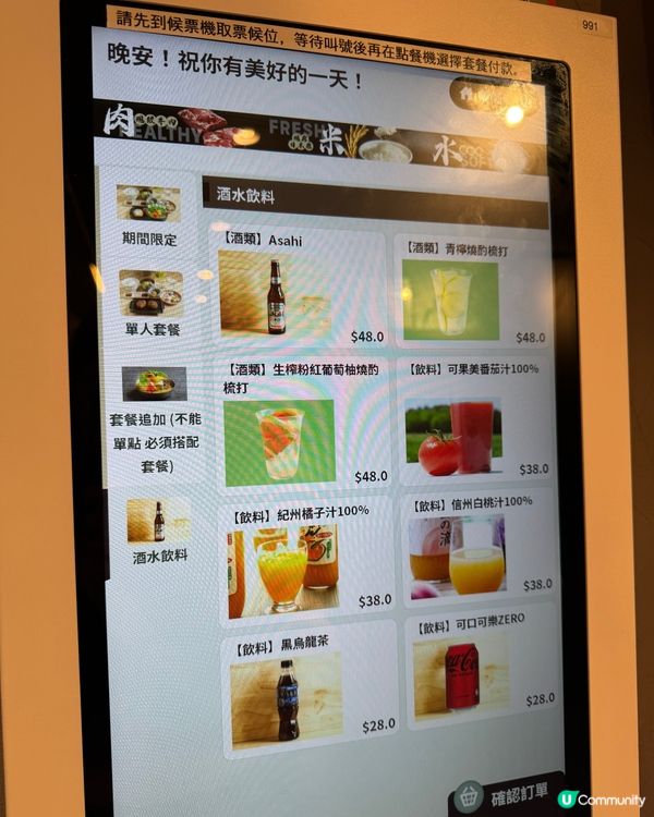 食肉獸最愛😍！漢堡扒大餐🥳