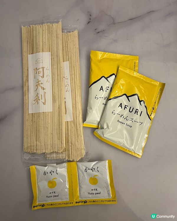 必試！🍋🍋 阿夫利拉麵AFURI「伴手禮拉麵」
