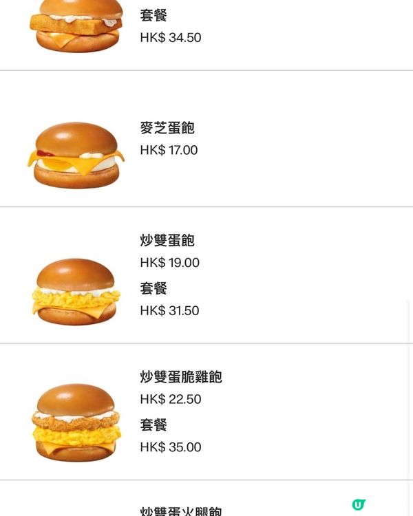 豐富早餐先係Good Morning 🌅 