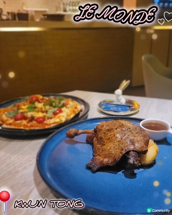  觀塘法國菜🇫🇷！環境一流🤩，菜式精緻😋