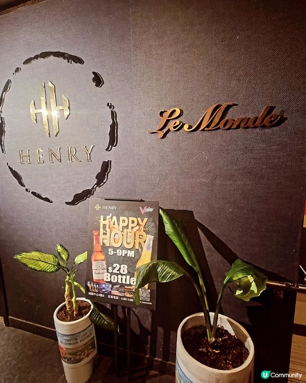  觀塘法國菜🇫🇷！環境一流🤩，菜式精緻😋