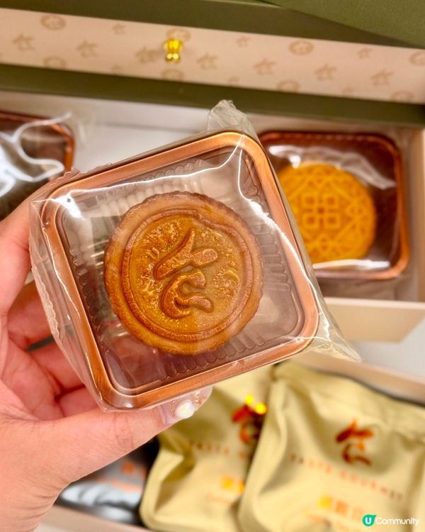 雙輝映月月餅禮盒🥮🌓早鳥限定優惠🙌🏻