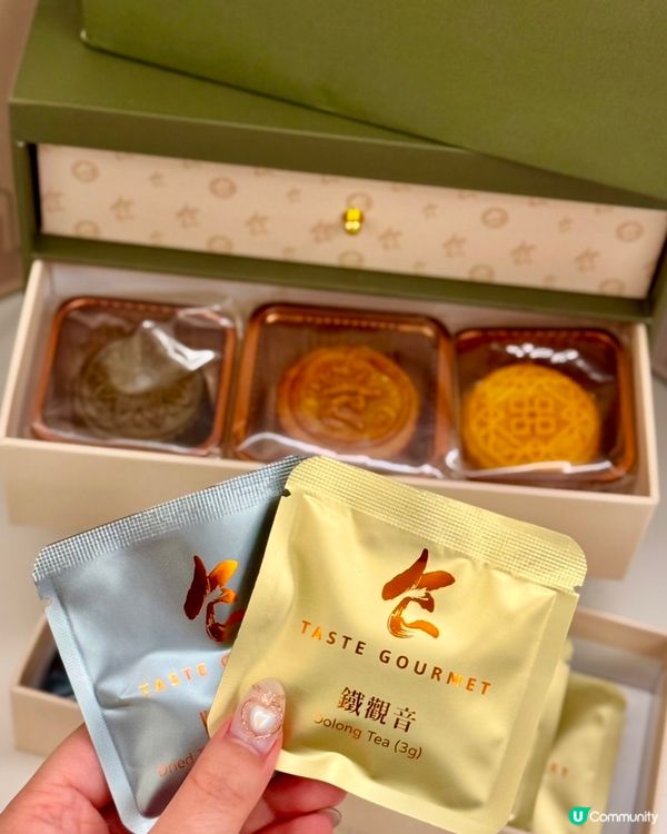 雙輝映月月餅禮盒🥮🌓早鳥限定優惠🙌🏻