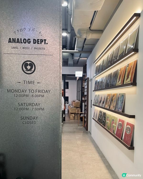 黑膠迷朝聖！觀塘唱片店推介 🎧🎶