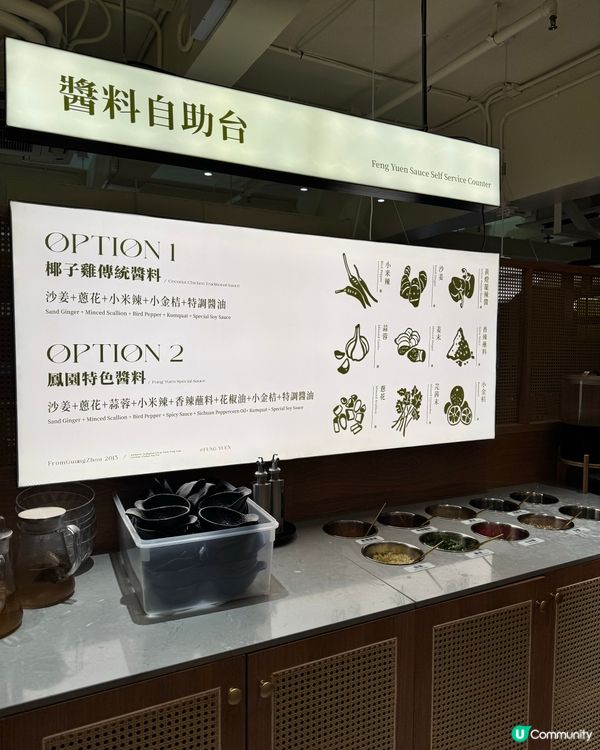 香港美食🇭🇰｜旺角｜鳳園雞煲火鍋🍲｜五指毛桃脆皮雞煲