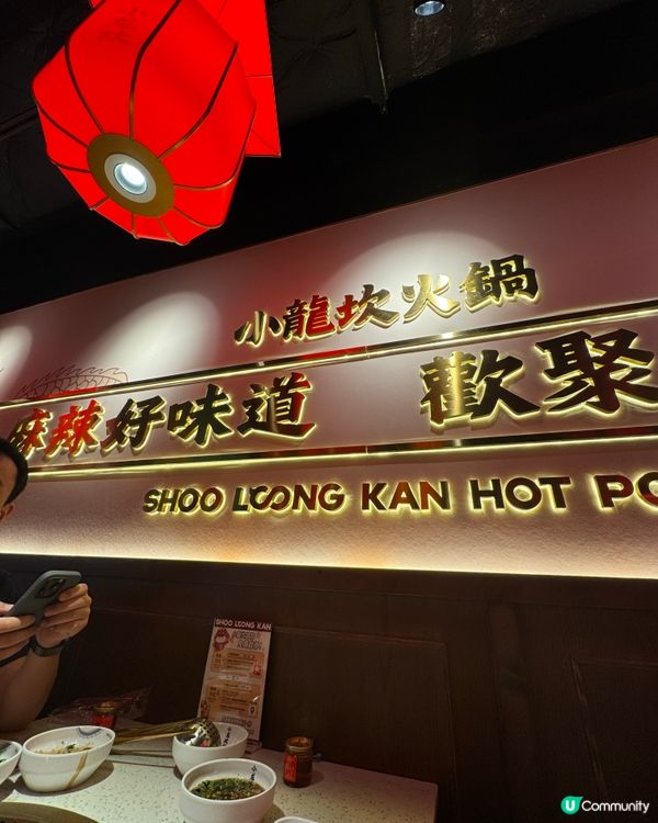 四川名店｢小龍坎｣進駐銅鑼灣!地道麻辣火鍋登場!