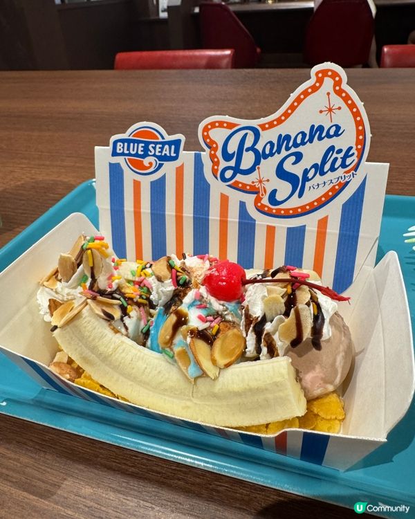 【 日本沖繩】 推薦Blue Seal雪糕本店🍧雪糕特飲🤩