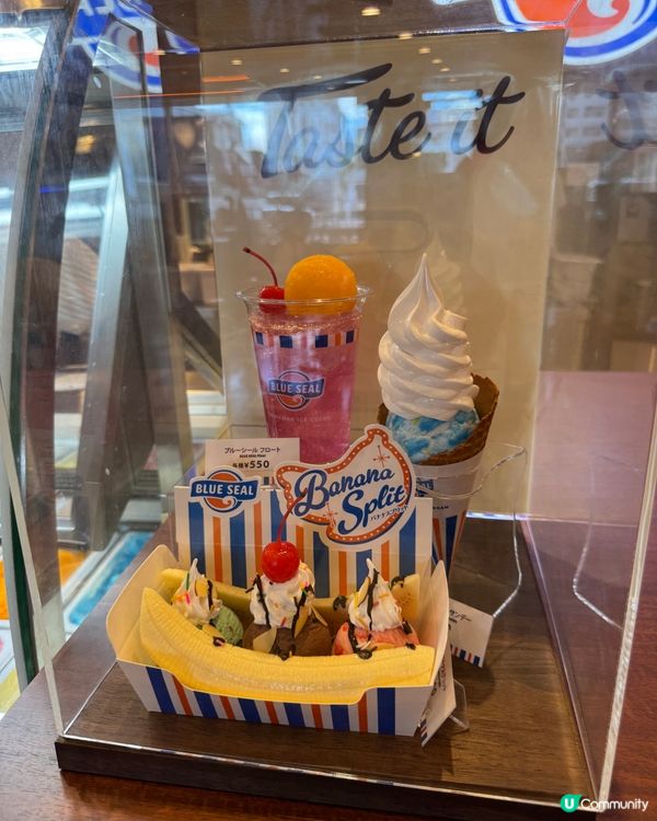 【 日本沖繩】 推薦Blue Seal雪糕本店🍧雪糕特飲🤩