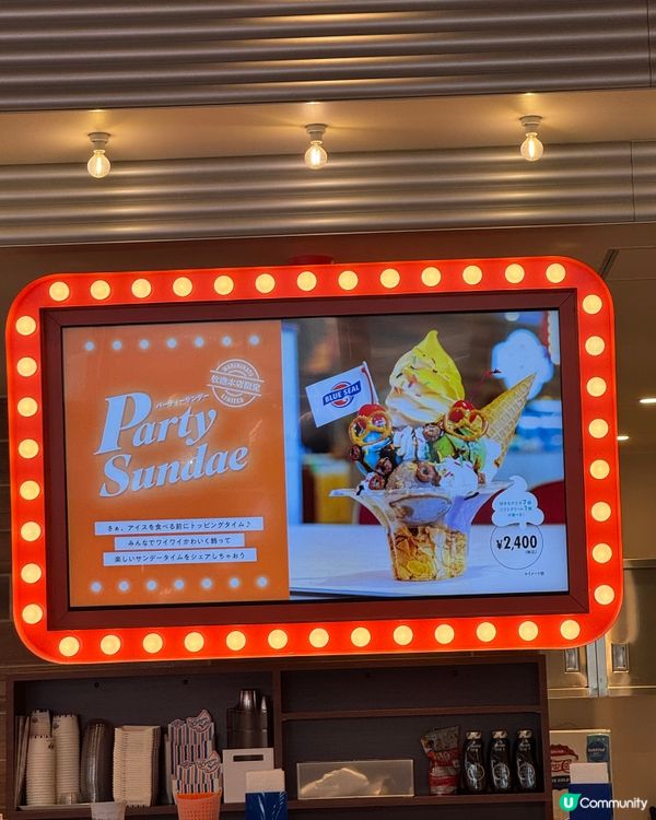 【 日本沖繩】 推薦Blue Seal雪糕本店🍧雪糕特飲🤩