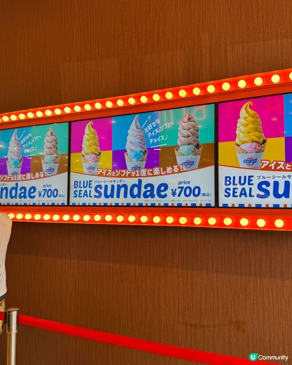 【 日本沖繩】 推薦Blue Seal雪糕本店🍧雪糕特飲🤩