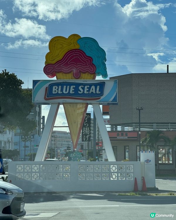 【 日本沖繩】 推薦Blue Seal雪糕本店🍧雪糕特飲🤩