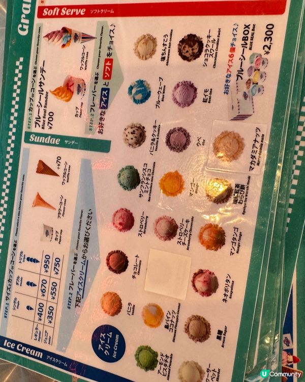 【 日本沖繩】 推薦Blue Seal雪糕本店🍧雪糕特飲🤩