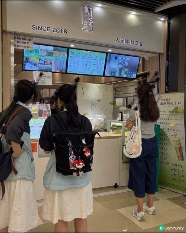 🎀元朗｡本區必飲名物足料手搖🧋🧋🎀