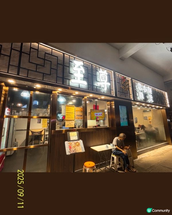 🎀元朗。性價比$178任食任添雞煲🐔🔥🎀