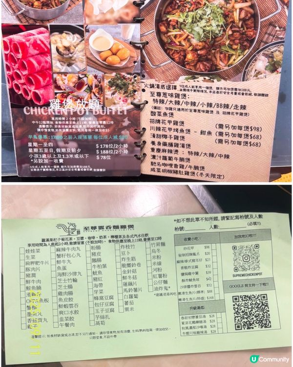 🎀元朗。性價比$178任食任添雞煲🐔🔥🎀