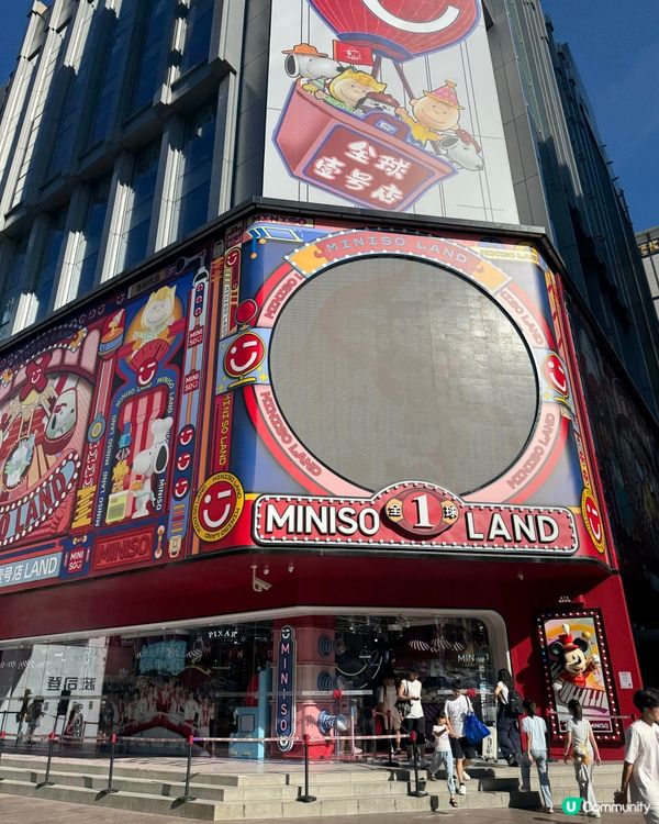 全球首家miniso land上海開張！🎡🧸