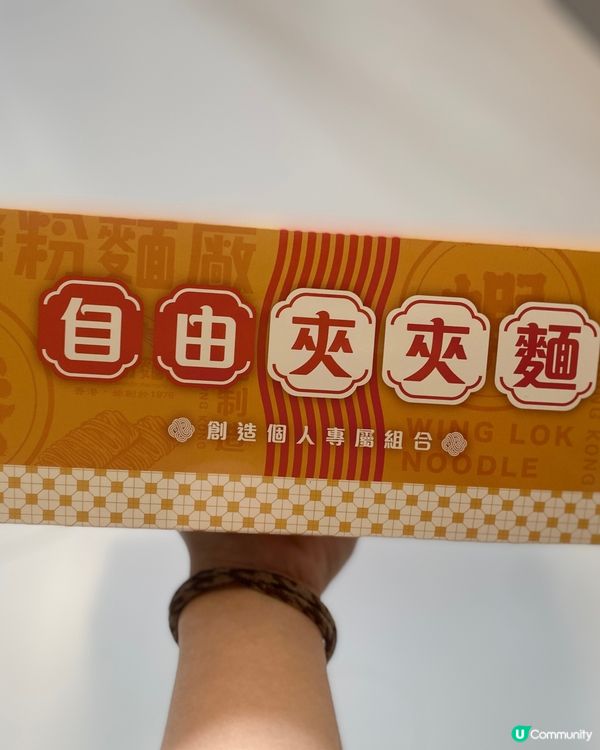 永樂製麵廠快閃店體驗，實現食麵自由！🍜🤩