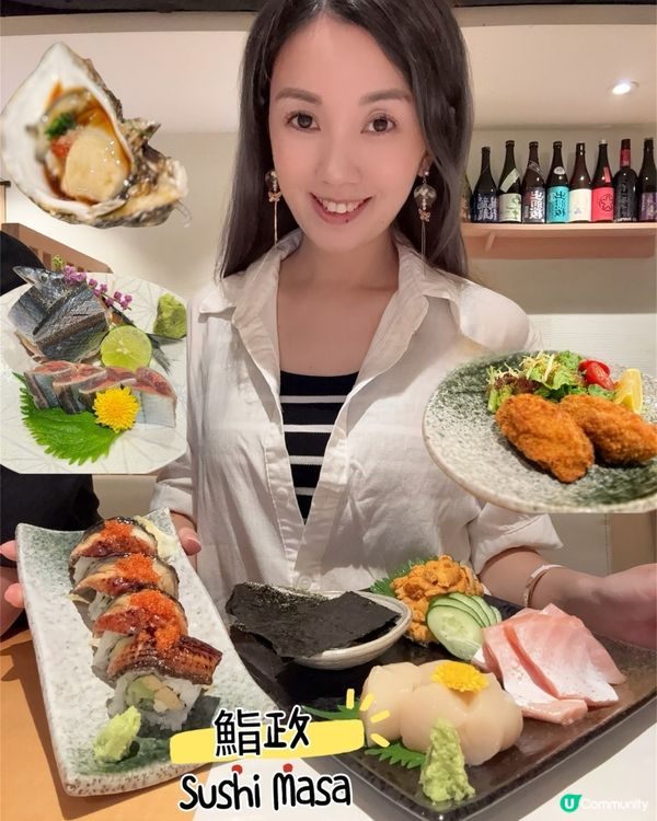 日本師傅主理壽司店|期間限定美味登場!